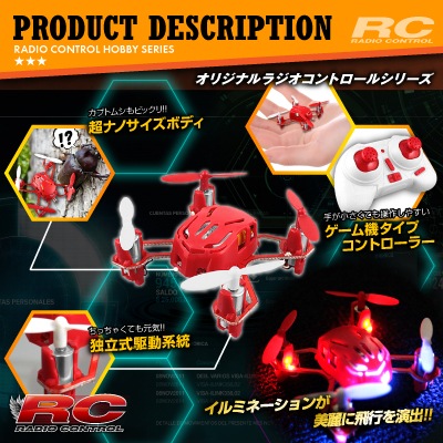 �ڥ��å�����5�ۥ饸���� �����åɥ��ץ��� �ɥ����� 4CH�б� 6�����㥤����� 3D��������� �ե�å����� ���襵���� ��CrotoX��(OA-2620)