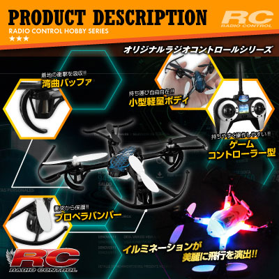 �ڥ��å�����5�ۥ饸���� �����åɥ��ץ��� 4CH�б� 6�����㥤����� 3D��������� �ե�å����ԡ�Predator8��(OA-2640)