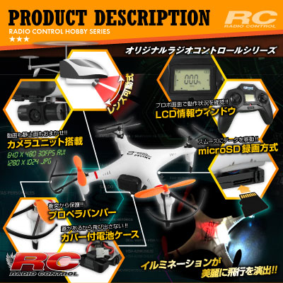 �ڥ��å�����5�۾����������ܥ饸���� �����åɥ��ץ��� 4CH�б� 6�����㥤����� 3D��������� �ե�å����ԡ�RAIDER��(OA-2680) VGA 30FPS
