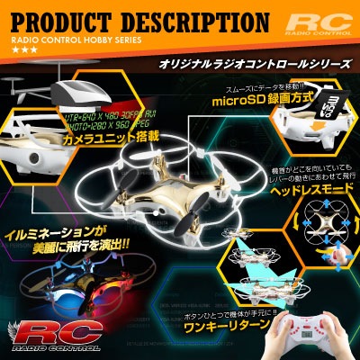 �ڥ��å�����5�ۥ������ܥ饸���� �����åɥ��ץ��� �ɥ����� 4CH�б� 6�����㥤�� 3D��������� �ե�å����� ��F803��C��(OA-3280) VGA 30FPS