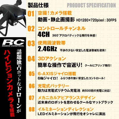 �ڥ��å����䣵�ۥ������ܥ饸���� �����åɥ��ץ��� �ɥ����� 4CH�б� 6�����㥤�� 3D��������� �ե�å�����  ��007SPY��(OA-3270) HD720P 30FPS