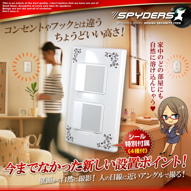 �����佪λ�۾��������å�������� ���ѥ�������X (H-777)