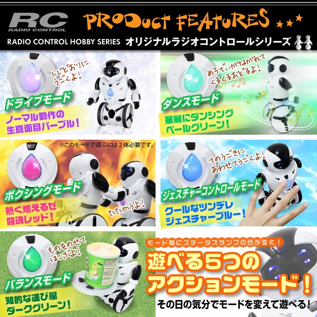 �ڥ��å�����5�ۥ饸���� ���ܥåȥȥ� �ͷ� 6�����㥤�� ���� ���� ���������㡼����ȥ����� ��KiB Robot�� (OA-4170)