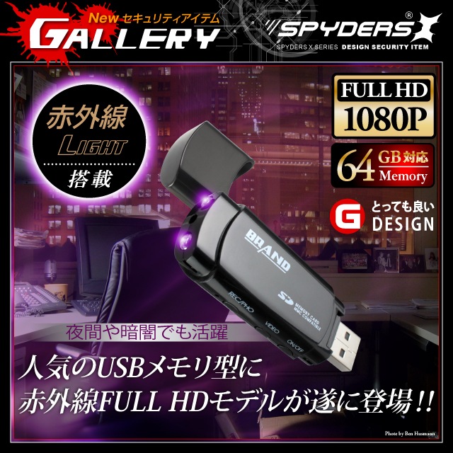 �����佪λ��USB���귿����� ���ѥ�������X (A-460) FULL HD1080P 1200������ �ֳ����饤�� ư�θ��� 64GB�б�