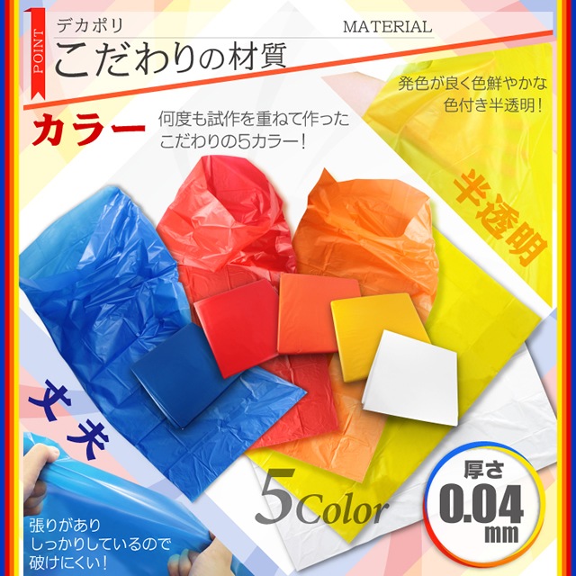 �ڥ��å�����5�����祫�顼�ݥ��� (�祴����) 200cm��100cm �إǥ��ݥ� (OS-286O) ����󥸡�