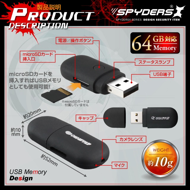 �����佪λ�۾�������� USB���귿 ���ѥ�������X (A-470) Ķ�ߥ˥����� �����Ÿ�