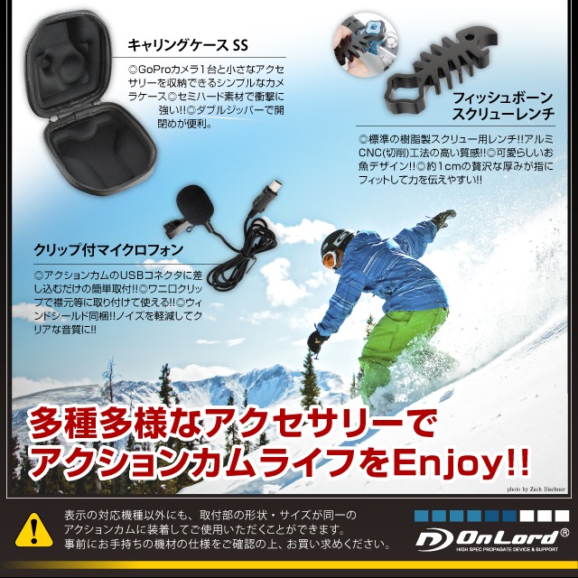 �ڥ��åȤǤ����������󥪥ա�GoPro(�����ץ�)�ߴ� ��200�狼�鸷���������ꥸ�ʥ륢�������꡼���å�  ��������ɡ�HERO4 �������ȥ��åȡ�(AS-013) HERO4�ǥӥ塼�˺�Ŭ�ʥ����ƥॻ�å�