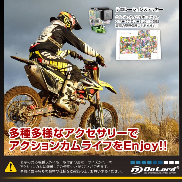 �ڥ��åȤǤ����������󥪥ա�GoPro(�����ץ�)�ߴ� ��200�狼�鸷���������ꥸ�ʥ륢�������꡼���å� ��������ɡإȥ饤���륻�å� B��(AS-018) GoPro�鿴�Ԥˤ�������Τ�����åȡ���