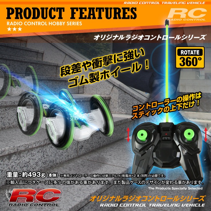 �ڥ��å�����5�ۥ饸����  ���ط� �������Хå����� 360�륹�ԥ� ��2ROUND STUNT��(OA-685R) �����