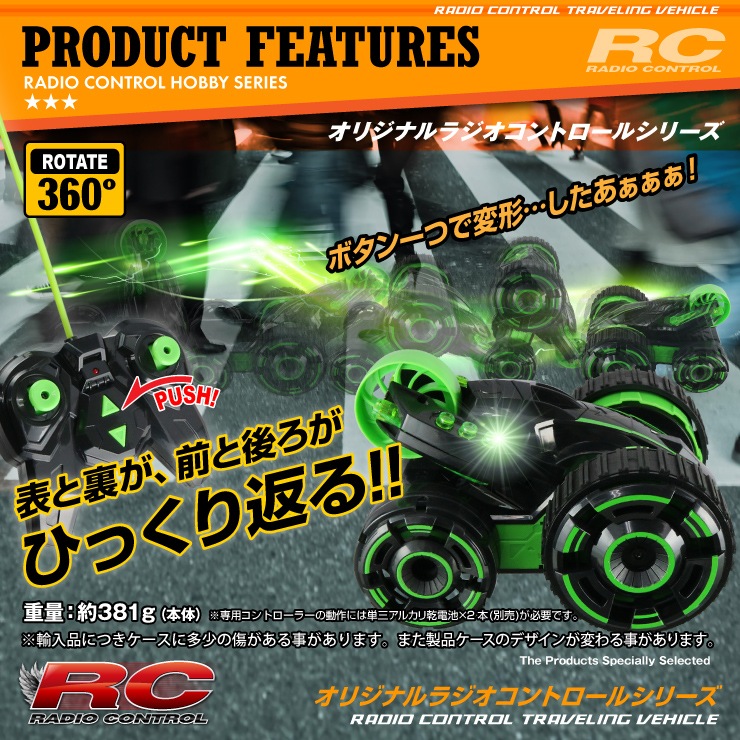 �ڥ��å�����5�ۥ饸���� 5�ط� �������Хå����� 360�륹�ԥ� �ѷ� ��5ROUND STUNT��(OA-686R) ��å�