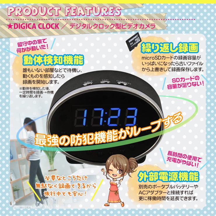 �����佪λ���ֻ��׷������ ���󥹥����� DIGICA CLOCK �ǥ��������å� (R-231)  1080P ư�θ��� ������