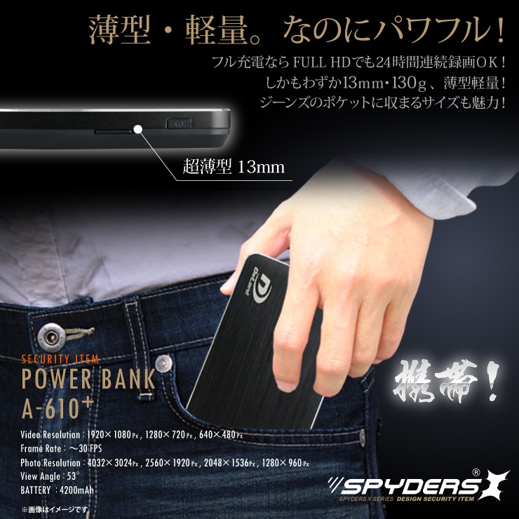 �����佪λ�ۥ�Х���Хåƥ꡼������� ���ѥ�������X (A-610 Plus) 1080P 24���ֻ��� 4200mAh �����ϥ�ǥ�