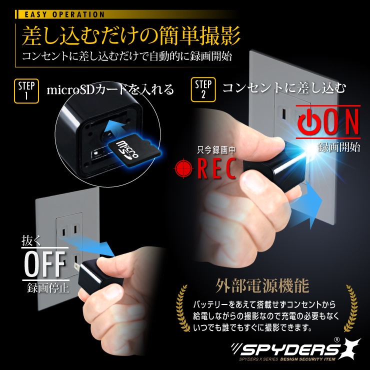 �����佪λ��USB-AC�����ץ������ӥǥ������ ���ѥ�������X (M-933)