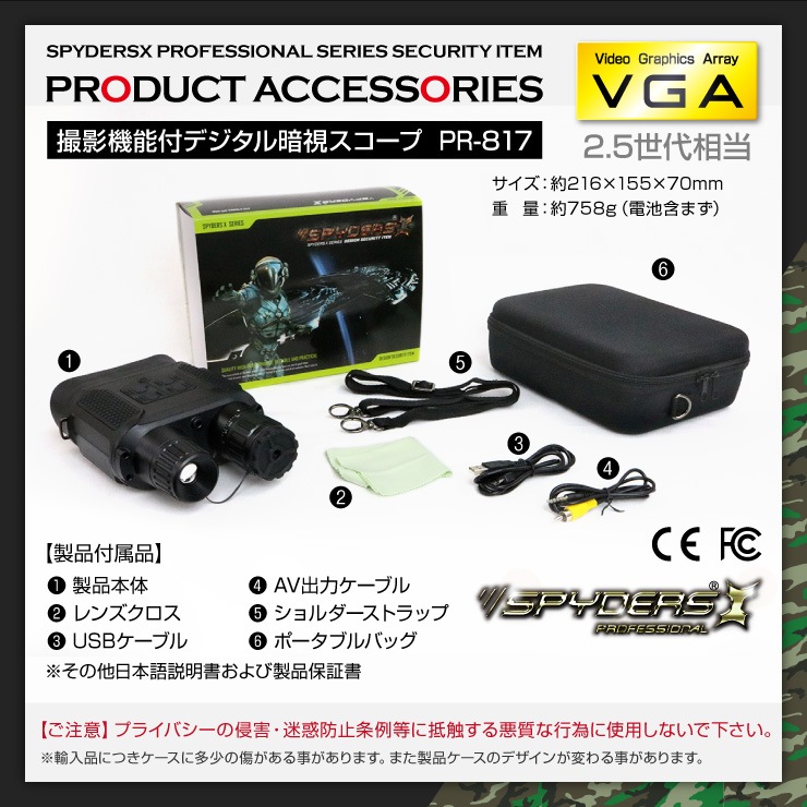 �����佪λ�۰Ż륹������ �д�����ʥ��ȥӥ���� ���ѥ�������X PRO (PR-817) �ֳ����ȼ���400m �Ż����� ��¢�վ��ǥ����ץ쥤
