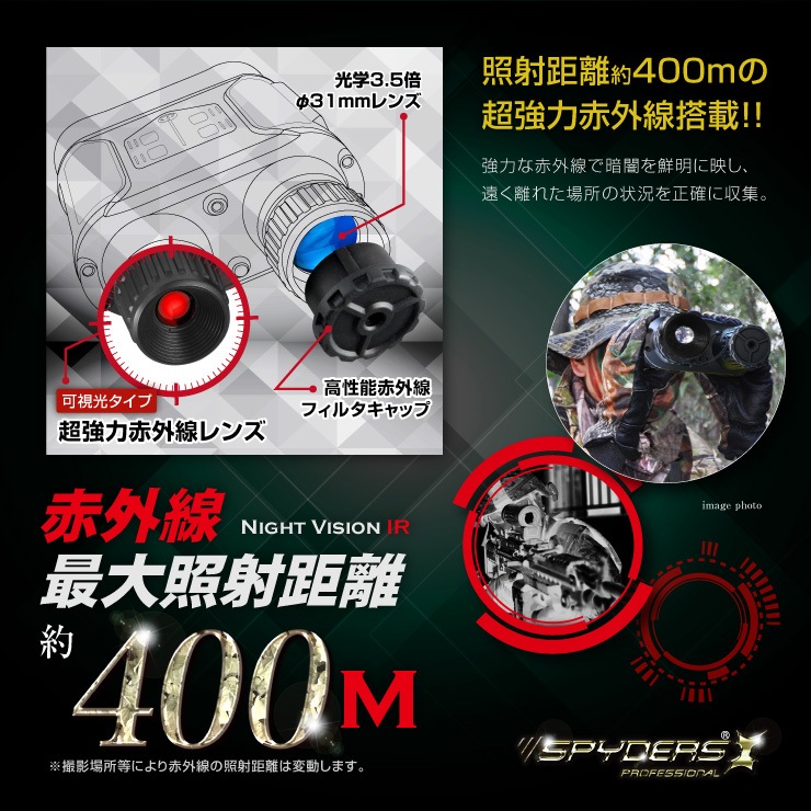�����佪λ�۰Ż륹������ �д�����ʥ��ȥӥ���� ���ѥ�������X PRO (PR-817) �ֳ����ȼ���400m �Ż����� ��¢�վ��ǥ����ץ쥤
