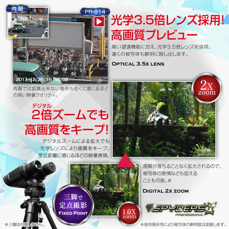 �����佪λ�۰Ż륹������ �д�����ʥ��ȥӥ���� ���ѥ�������X PRO (PR-817) �ֳ����ȼ���400m �Ż����� ��¢�վ��ǥ����ץ쥤