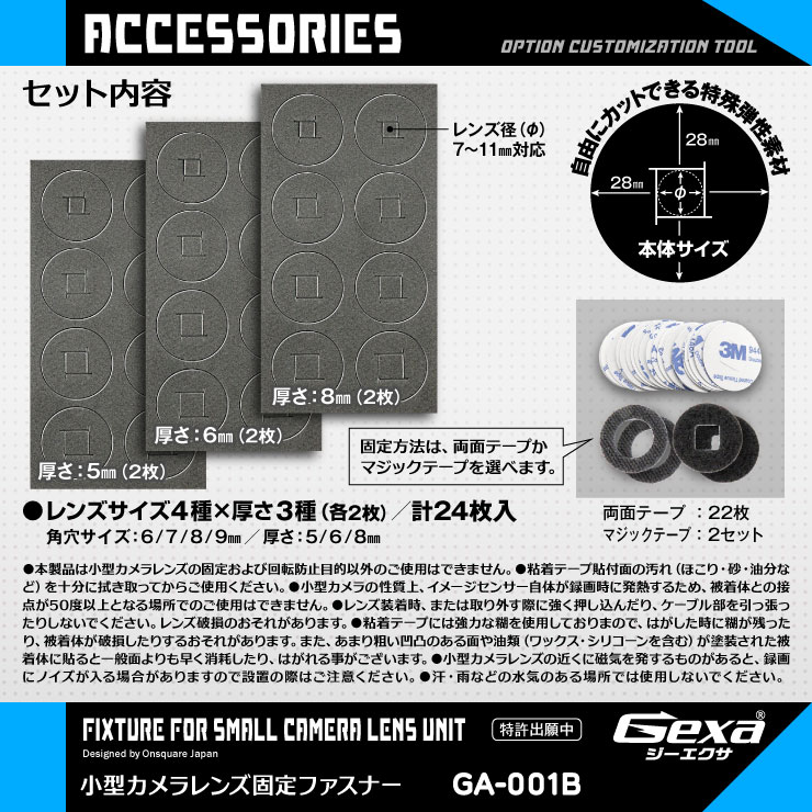 �������������ۥ��������� Gexa ��̳�ѥ����ġ��� �ե쥭���֥����� ��󥺸���ե����ʡ� ��������� GA-001B