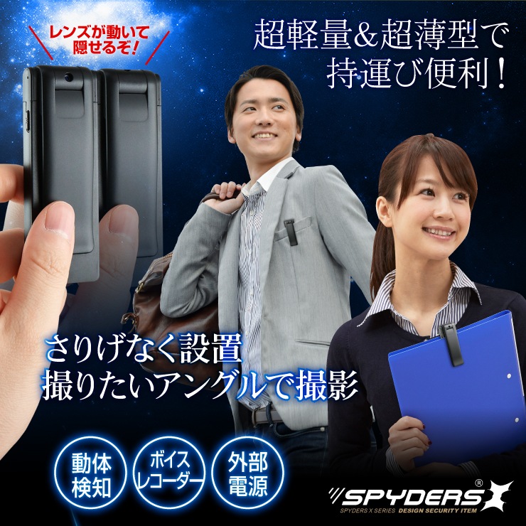 �����佪λ�ۡ������������ۥڥ󥯥�å׷������ ���ѥ�������X (P-350)  1080P ��ž���