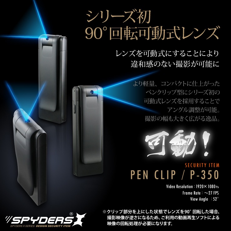 �����佪λ�ۡ������������ۥڥ󥯥�å׷������ ���ѥ�������X (P-350)  1080P ��ž���