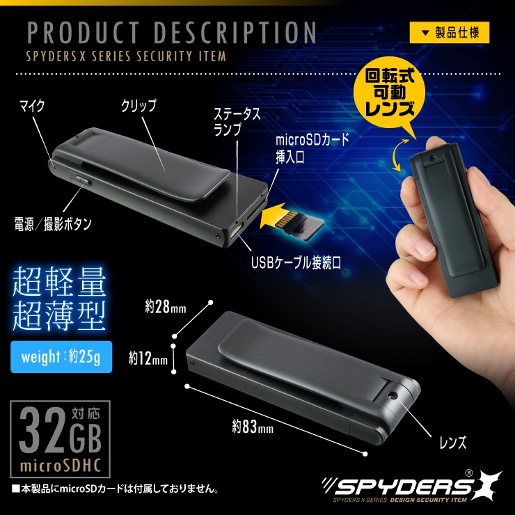 �����佪λ�ۡ������������ۥڥ󥯥�å׷������ ���ѥ�������X (P-350)  1080P ��ž���