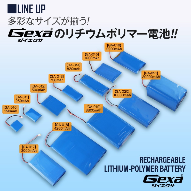 ۥ Gexa ݥޡ 3.7V 8800mAh ͥ ICå ݸϩ¢ PSEǧں GA-019