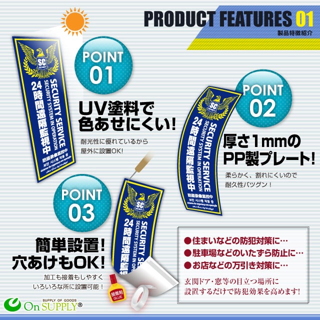 �ڥ��å�����10������ȥ�������ߡ������θ���UP�����ȥץ졼�� ������ UV���å� �������ƥ��ץ졼�� PP�� ��24���ֱ�ִƻ���� ¿�����б� ��OS-287��