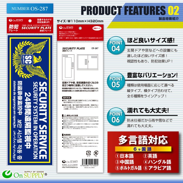 �ڥ��å�����10������ȥ�������ߡ������θ���UP�����ȥץ졼�� ������ UV���å� �������ƥ��ץ졼�� PP�� ��24���ֱ�ִƻ���� ¿�����б� ��OS-287��