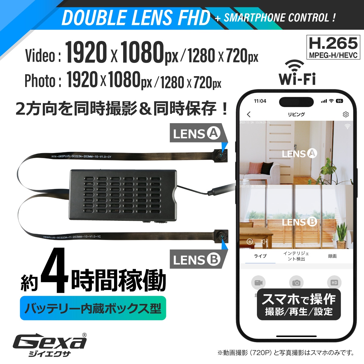 �������������ۡ���������V2��1TB�б���Gexa(����������) ���ѥ�������X ���ѥ������ 1080P ���� �������� ���֥��� �Хåƥ꡼��¢ ��������� [UT-137] ���ȥ���� Wi-Fi �ͥåȥ�� H.265