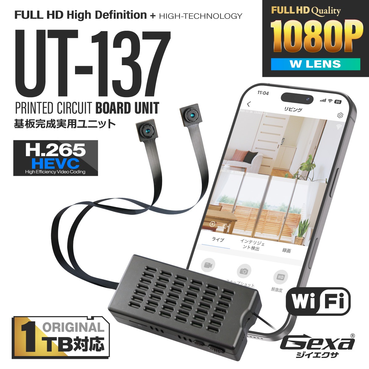 �������������ۡ���������V2��1TB�б���Gexa(����������) ���ѥ�������X ���ѥ������ 1080P ���� �������� ���֥��� �Хåƥ꡼��¢ ��������� [UT-137] ���ȥ���� Wi-Fi �ͥåȥ�� H.265