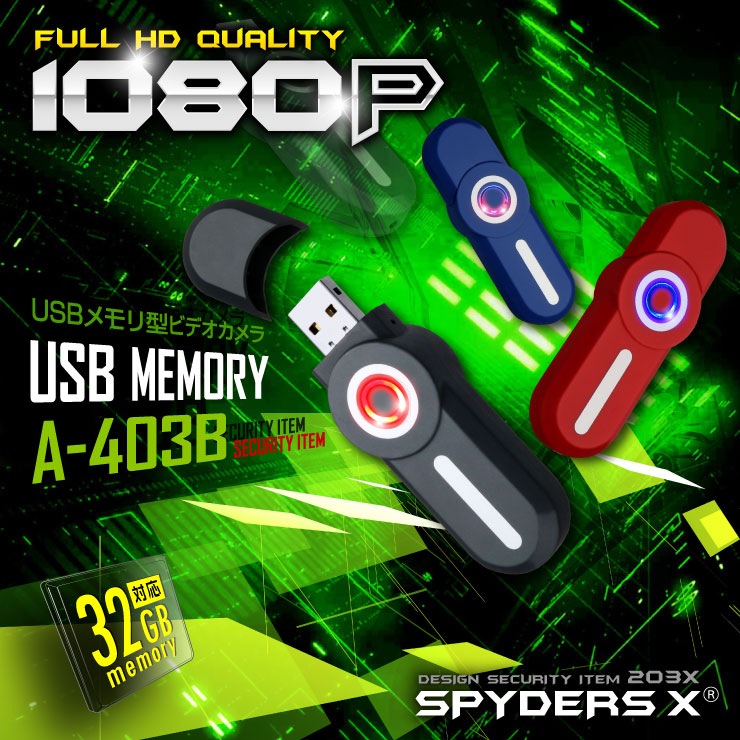 �����佪λ�ۡ������������۾����ӥǥ������ USB���귿 ���ѥ�������X (A-403B) �֥�å� ����ܥ��� 1080P 32GB�б�