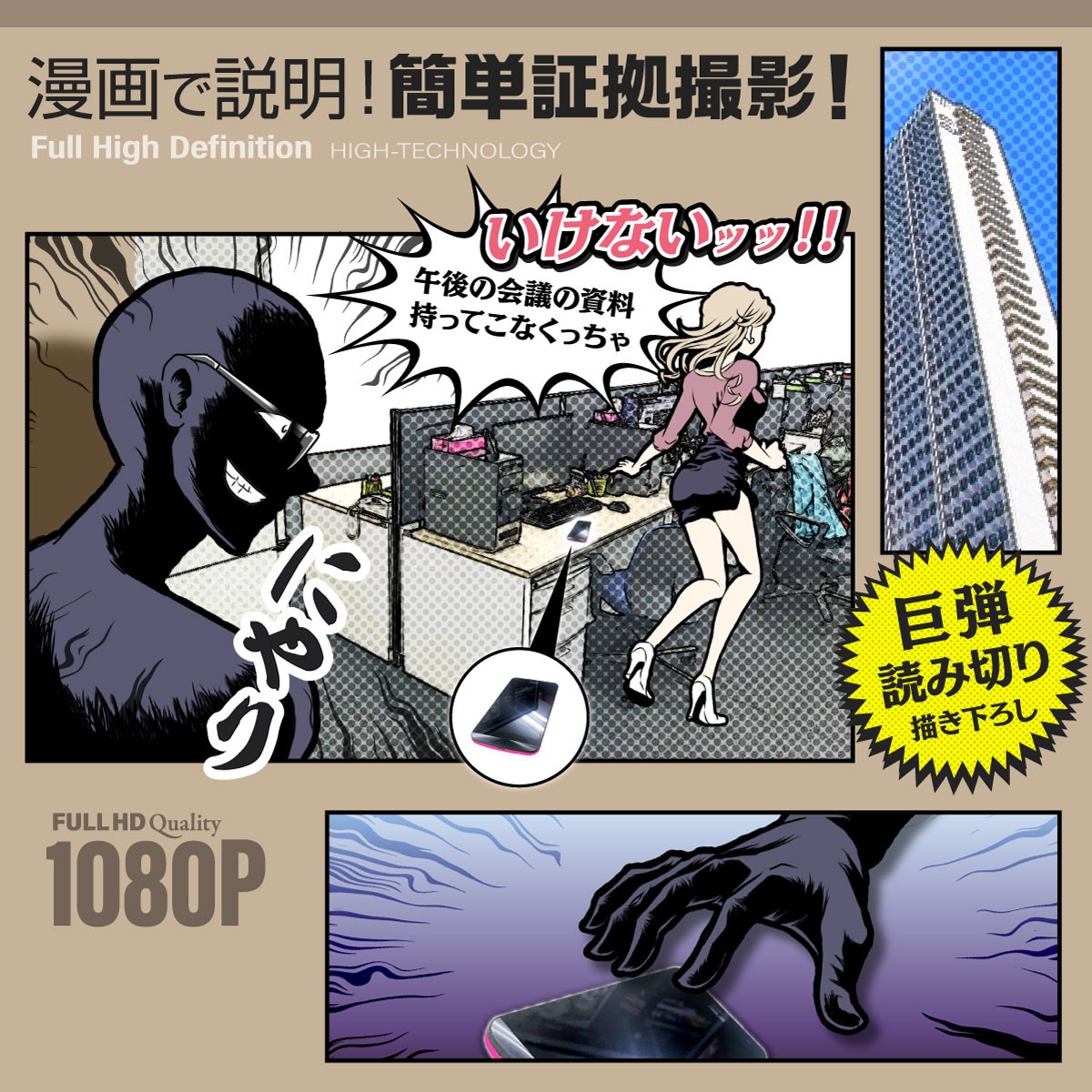 ��7��OFF��Gexa(�����������ߥ��ѥ�������X�� 1080P �磻��쥹���Ŵ﷿�ӥǥ������ ��Х���Хåƥ꡼ ��������� [GX-310] ���ȥ���� Wi-Fi�б� �ֳ��� Ĺ����Ͽ�� 1TB�б�