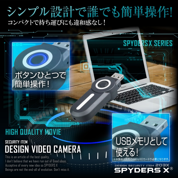 �����佪λ��USB���귿 ���ѥ�������X (A-403R) ��å� ����ܥ��� 1080P 32GB�б�