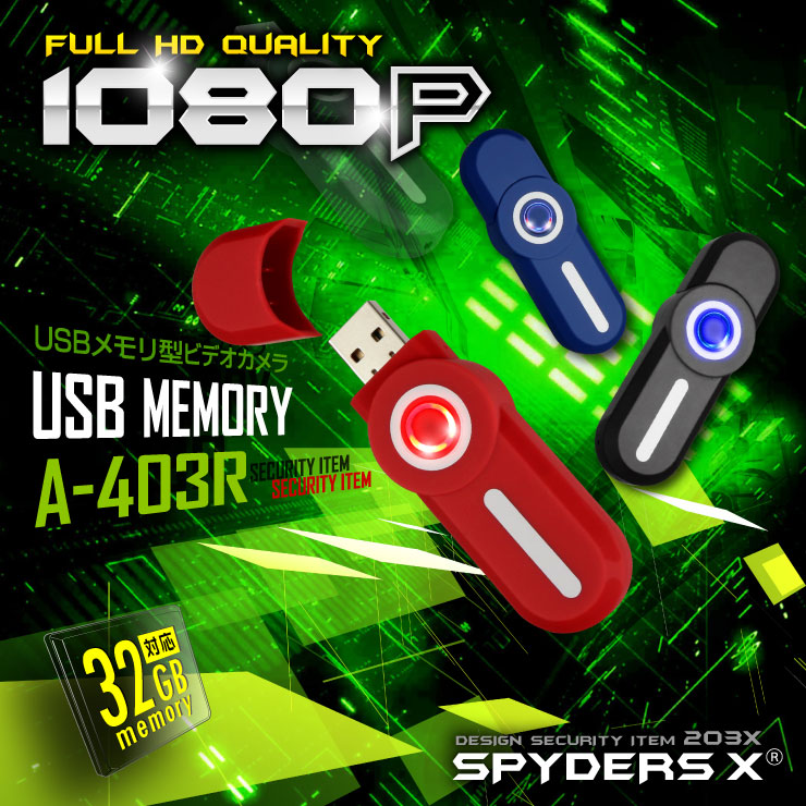�����佪λ��USB���귿 ���ѥ�������X (A-403R) ��å� ����ܥ��� 1080P 32GB�б�