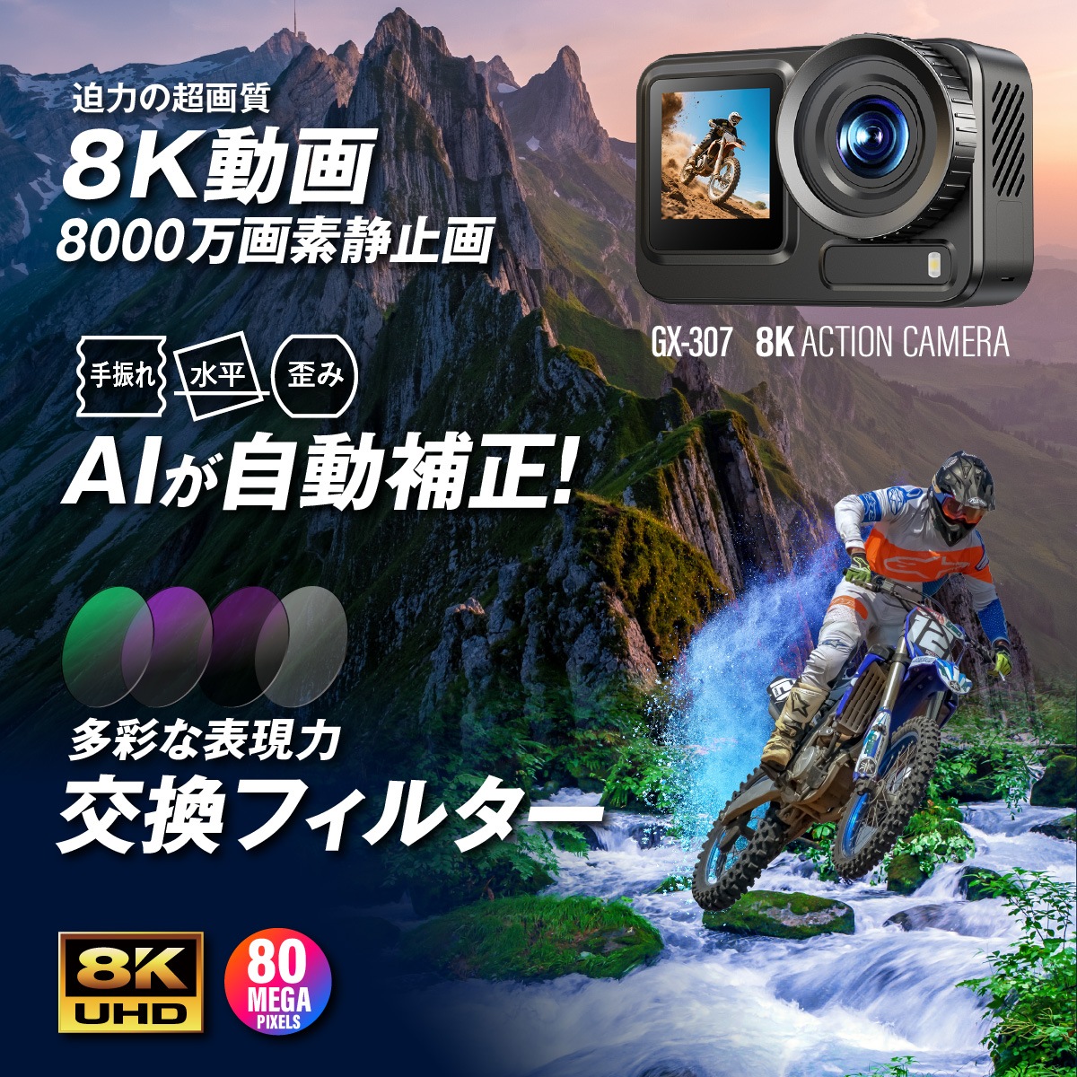 ��7��OFF��Gexa(�����������ߥ��ѥ�������X�� 8K ��������󥫥�� [GX-307] AI���� 4��θ򴹥ե��륿�� ư�θ��� �ץ�Ͽ�� 8�ܥ����� Wi-Fi�б� �ķ�ư�� H.265 1TB�б�