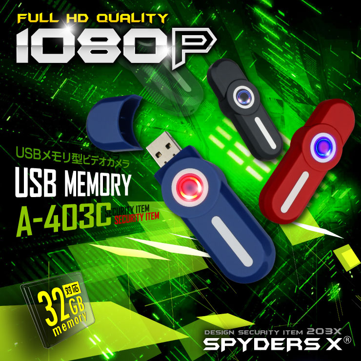 �����佪λ�ۡ������������۾����ӥǥ������ USB���귿 ���ѥ������ ���ѥ�������X (A-403C) �֥롼 ����ܥ��� 1080P 32GB�б�