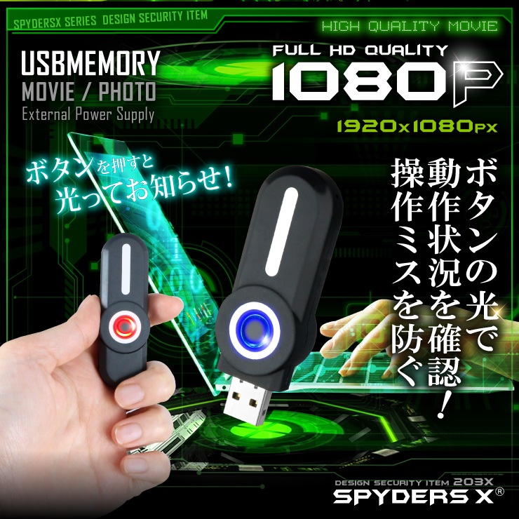 �����佪λ�ۡ������������۾����ӥǥ������ USB���귿 ���ѥ������ ���ѥ�������X (A-403C) �֥롼 ����ܥ��� 1080P 32GB�б�