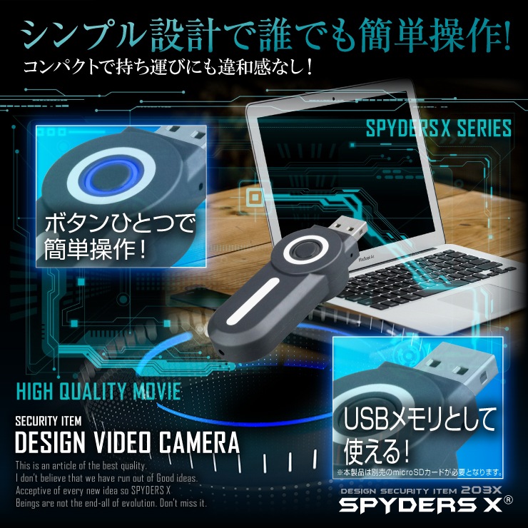 �����佪λ�ۡ������������۾����ӥǥ������ USB���귿 ���ѥ������ ���ѥ�������X (A-403C) �֥롼 ����ܥ��� 1080P 32GB�б�