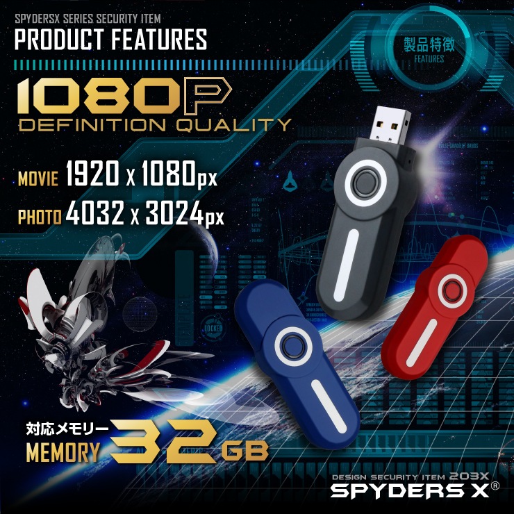 �����佪λ�ۡ������������۾����ӥǥ������ USB���귿 ���ѥ������ ���ѥ�������X (A-403C) �֥롼 ����ܥ��� 1080P 32GB�б�