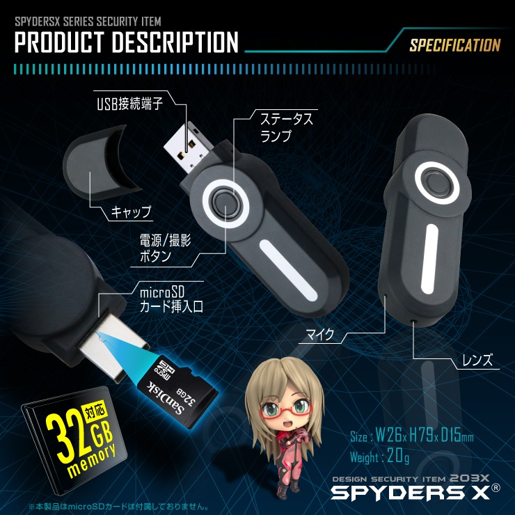 �����佪λ�ۡ������������۾����ӥǥ������ USB���귿 ���ѥ������ ���ѥ�������X (A-403C) �֥롼 ����ܥ��� 1080P 32GB�б�