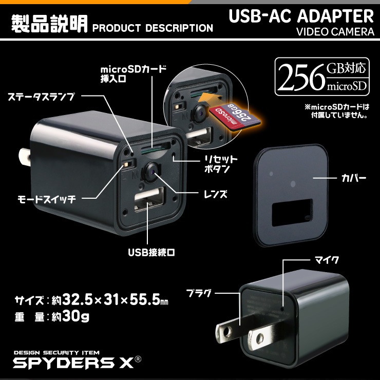 ۥѥX USB-ACץӥǥ 256GBб M-957