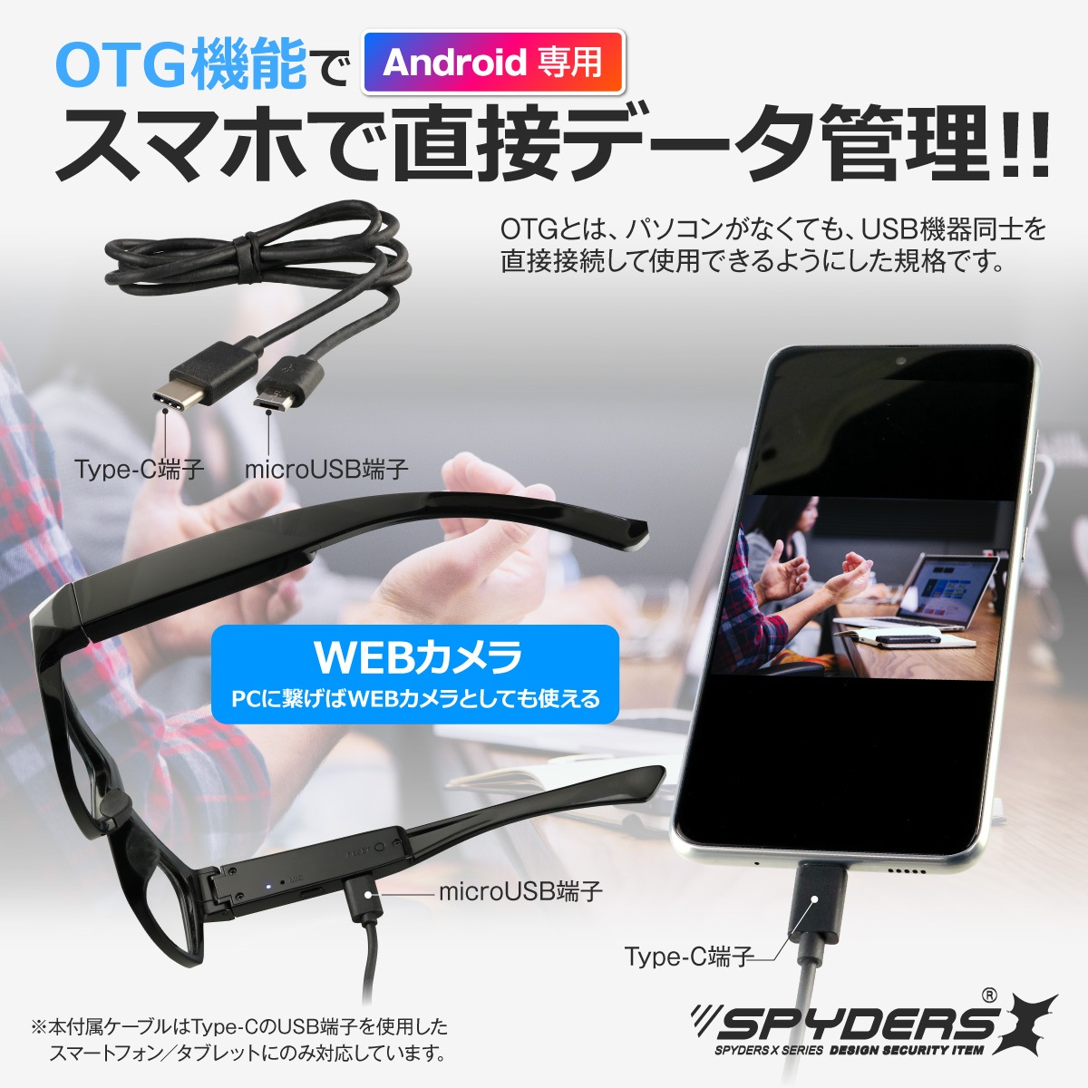 ��7%OFF�ۥ��ѥ�������X ���ѥ������ 4K �ᥬ�ͷ������ ��������� [E-214] ���ȥ���� Android���� OTG�������꡼���� �ϥ󥺥ե꡼ 256GB�б�