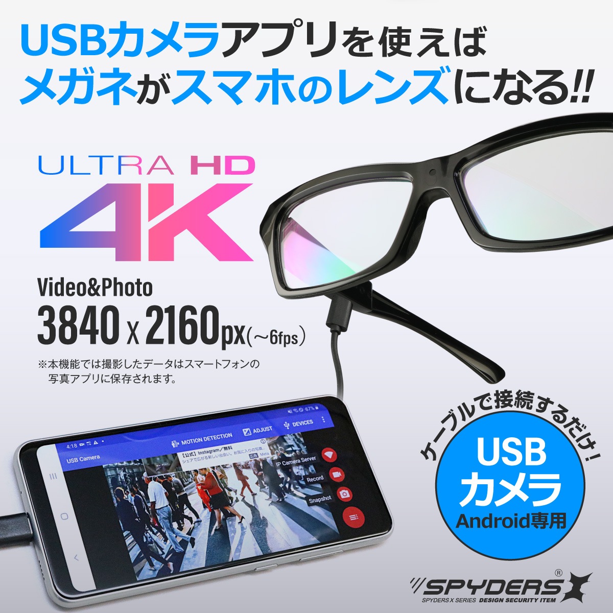 ��7%OFF�ۥ��ѥ�������X ���ѥ������ 4K �ᥬ�ͷ������ ��������� [E-214] ���ȥ���� Android���� OTG�������꡼���� �ϥ󥺥ե꡼ 256GB�б�