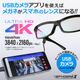 ��7%OFF�ۥ��ѥ�������X ���ѥ������ 4K �ᥬ�ͷ������ ��������� [E-214] ���ȥ���� Android���� OTG�������꡼���� �ϥ󥺥ե꡼ 256GB�б�