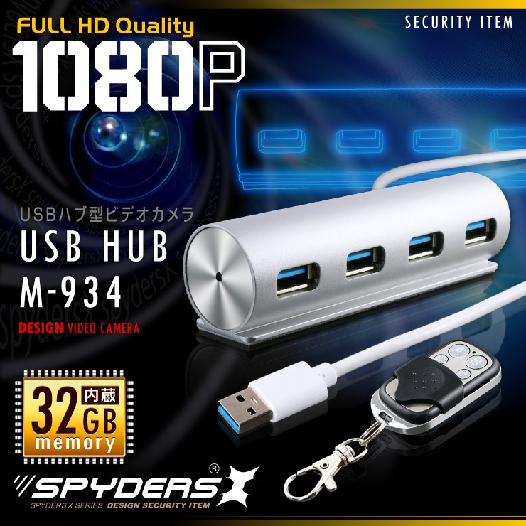 �����佪λ��USB�ϥַ������ ���ѥ�������X (M-934) ������ ư�θ��� 32GB��¢