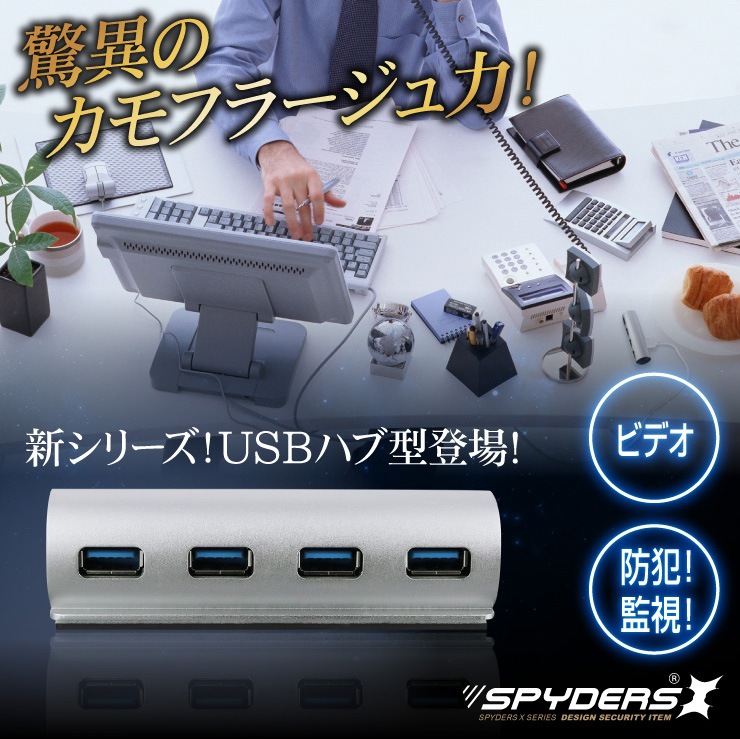 �����佪λ��USB�ϥַ������ ���ѥ�������X (M-934) ������ ư�θ��� 32GB��¢