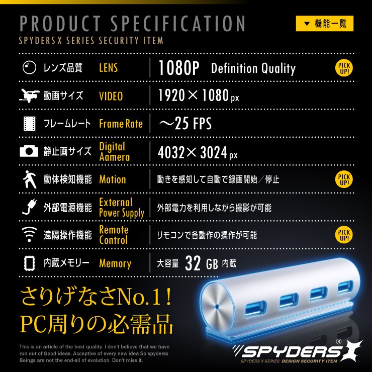 �����佪λ��USB�ϥַ������ ���ѥ�������X (M-934) ������ ư�θ��� 32GB��¢