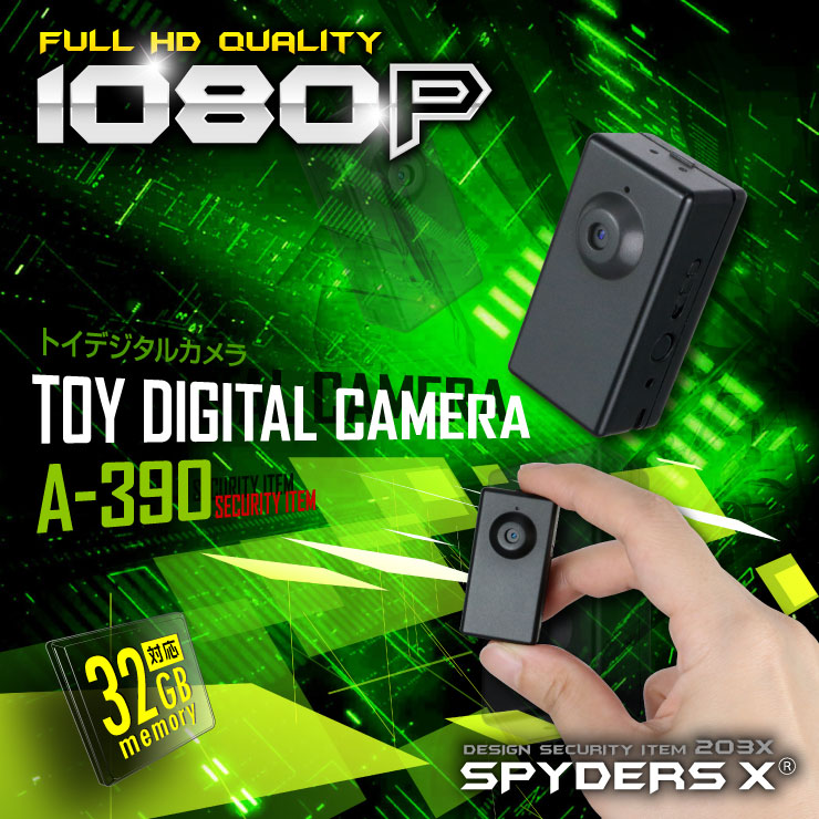 �����佪λ�ۥȥ��ǥ����뷿����� ���ѥ�������X (A-390) ư�θ��� 30FPS 32GB�б�