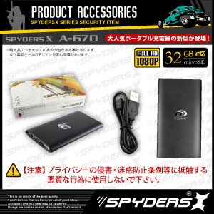 �����佪λ�۾����ӥǥ������ �ݡ����֥�Хåƥ꡼ ���ѥ������ ���ѥ�������X (A-670)