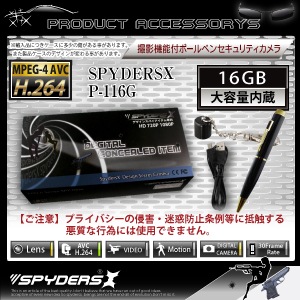 �����佪λ�۾����ӥǥ������ �ڥ� ���ѥ�������X (P-116G)������� �ե�ϥ��ӥ����