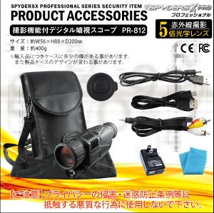 �������������۾����ӥǥ������ �Ż륹������ ���Ƶ�ǽ�� ���ѥ������ ���ѥ�������X PRO (PR-812) �ֳ����ȼ���200m ����5�ܥ�� �վ��ǥ����ץ쥤��¢